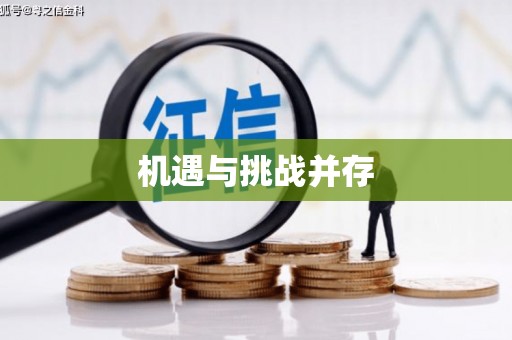 金门机遇与挑战并存